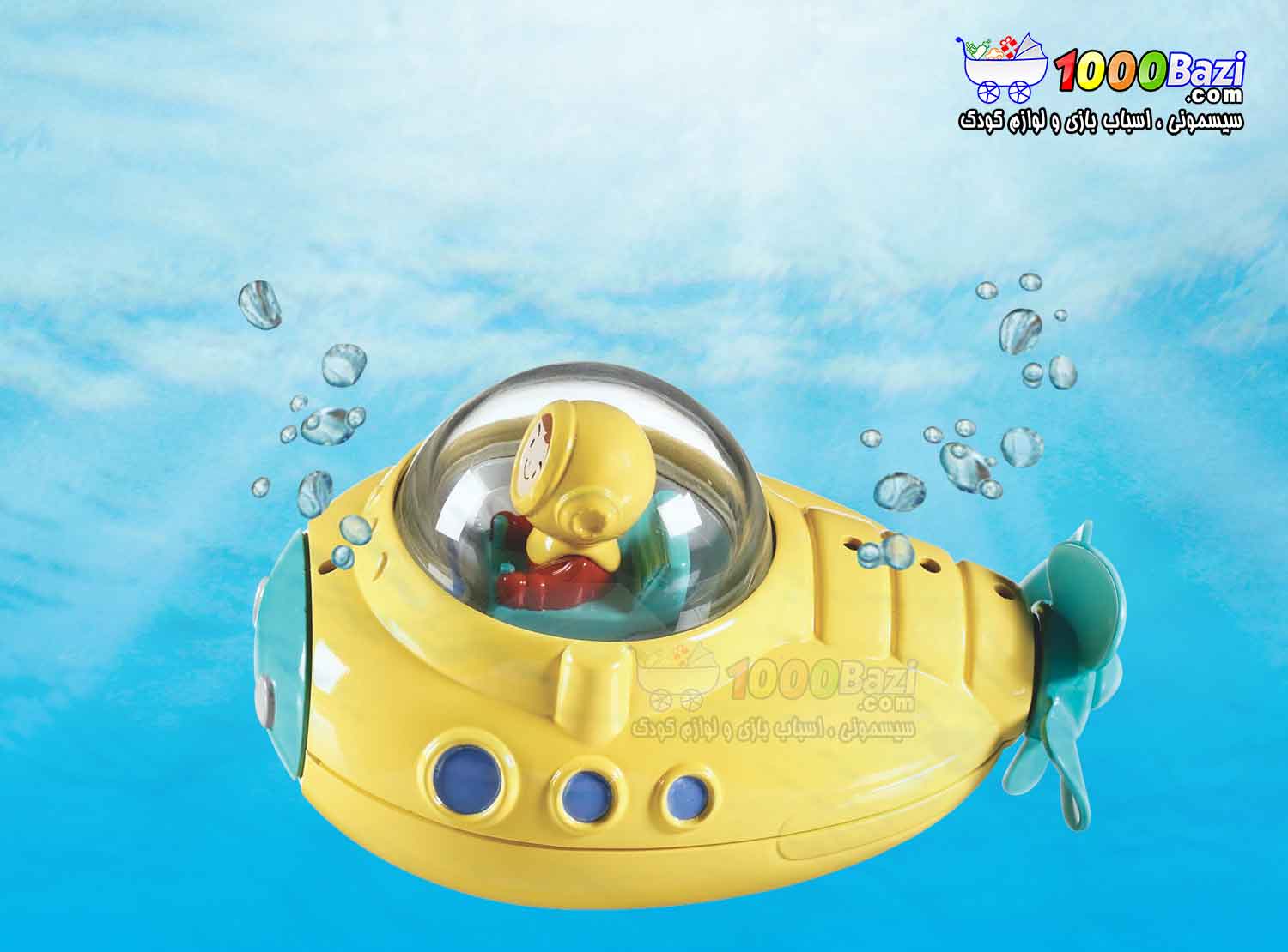 اسباب بازی زیردریایی مخصوص حمام کودک Munchkin